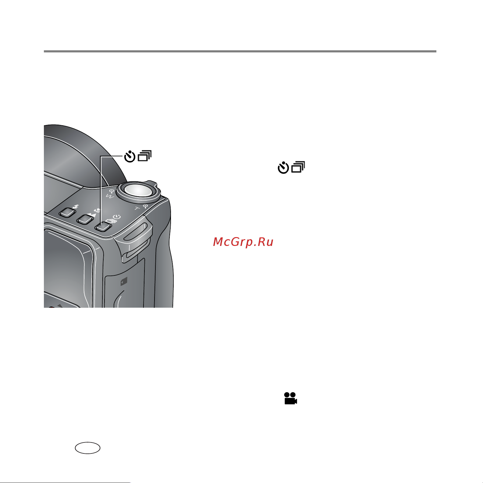 Kodak Z8612 IS EasyShare [14/29] Авт к