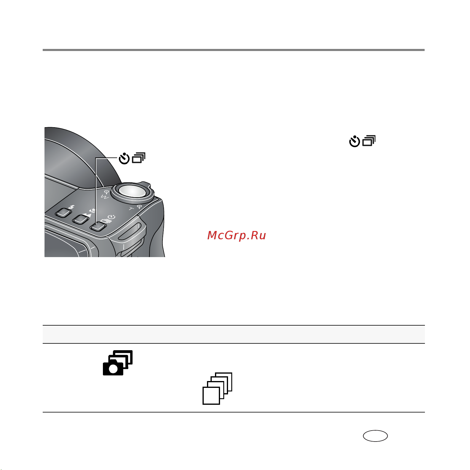 Kodak Z8612 IS EasyShare [15/29] Е и ая е ка
