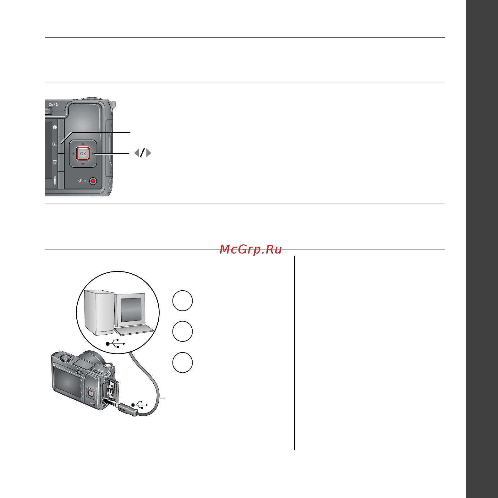 Kodak Z8612 IS EasyShare [5/29] Пе е е
