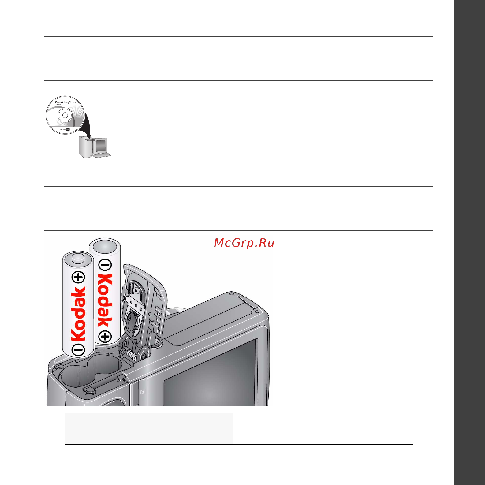 Kodak Z915 EasyShare Руководство по эксплуатации онлайн