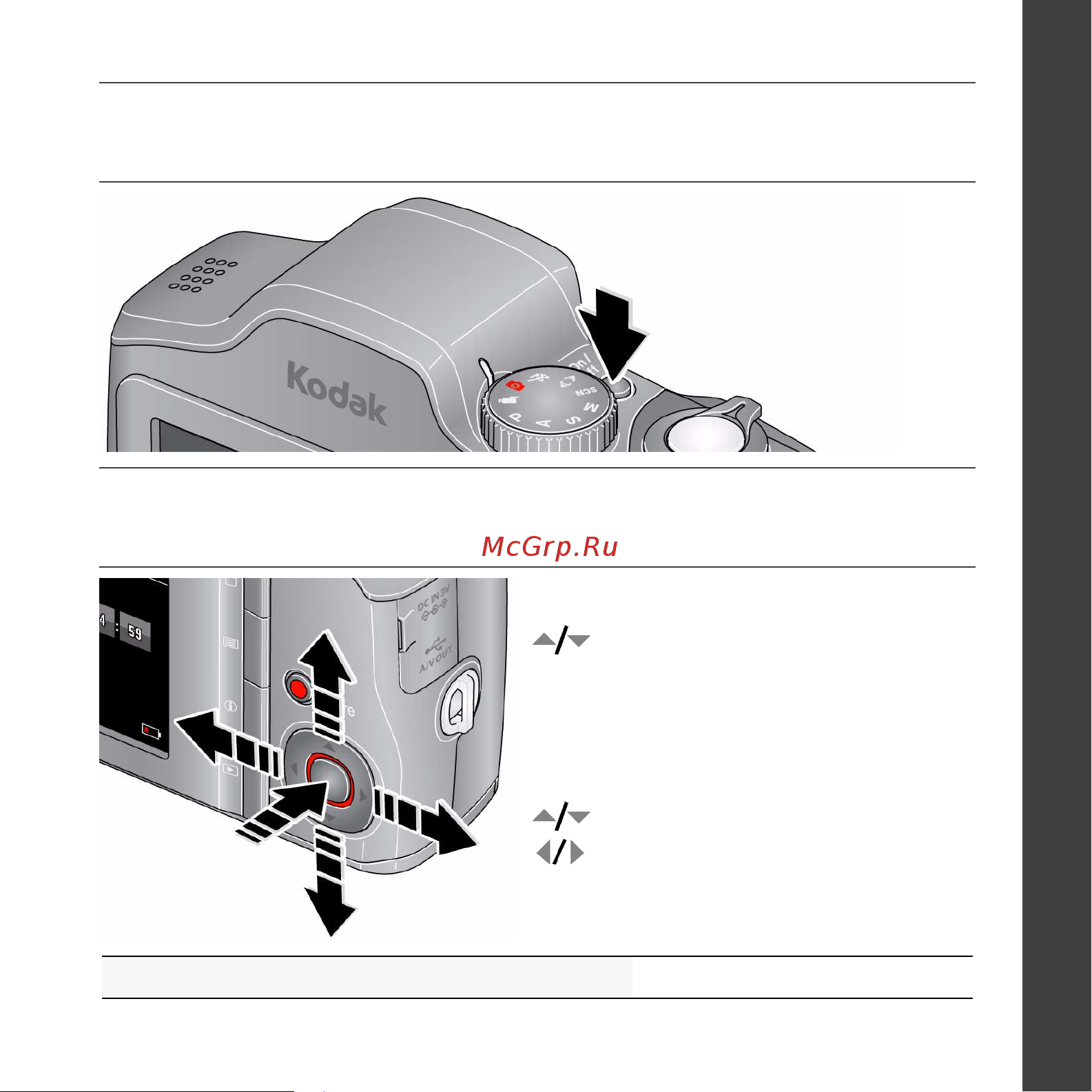 Kodak Z915 EasyShare Руководство по эксплуатации онлайн [3/25] 740315