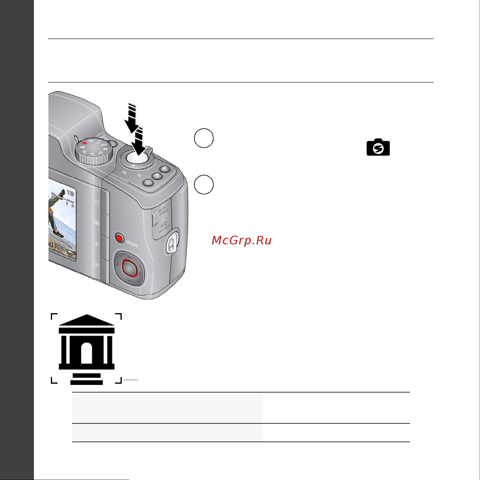 Kodak Z915 EasyShare Руководство по эксплуатации онлайн [4/25] 740315