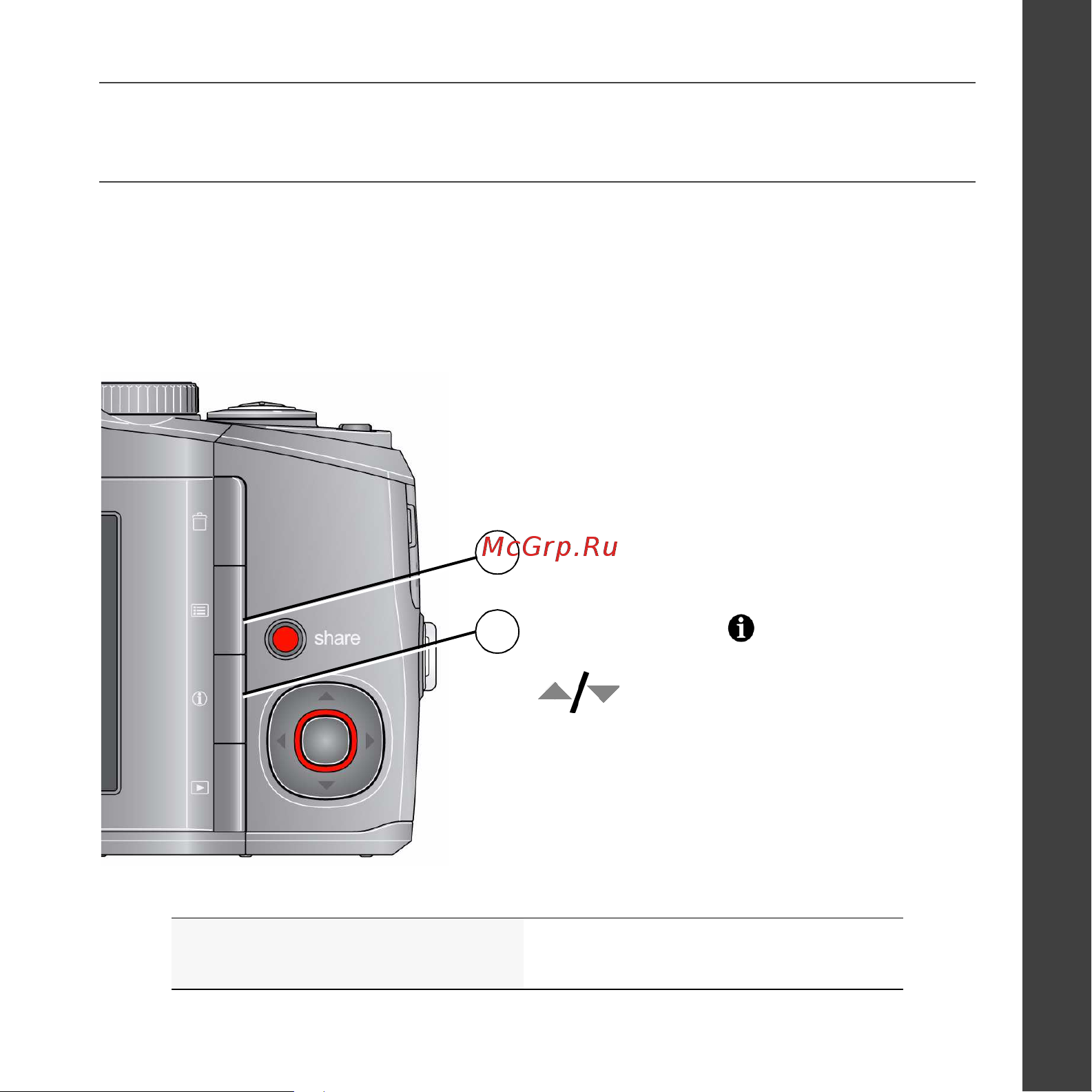 Kodak Z915 EasyShare Руководство по эксплуатации онлайн [7/25] 740315
