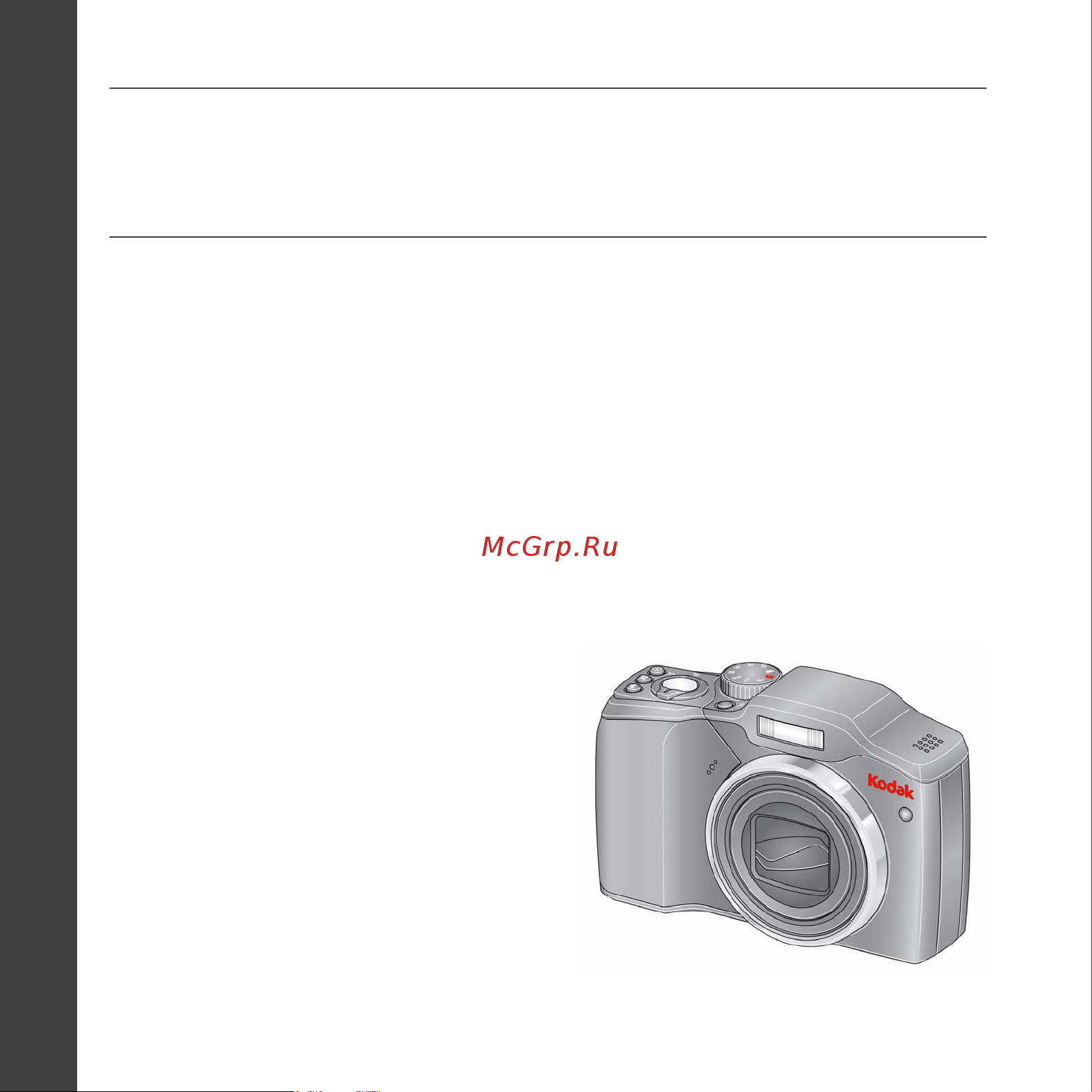 Kodak Z915 EasyShare Руководство по эксплуатации онлайн [8/25] 740315