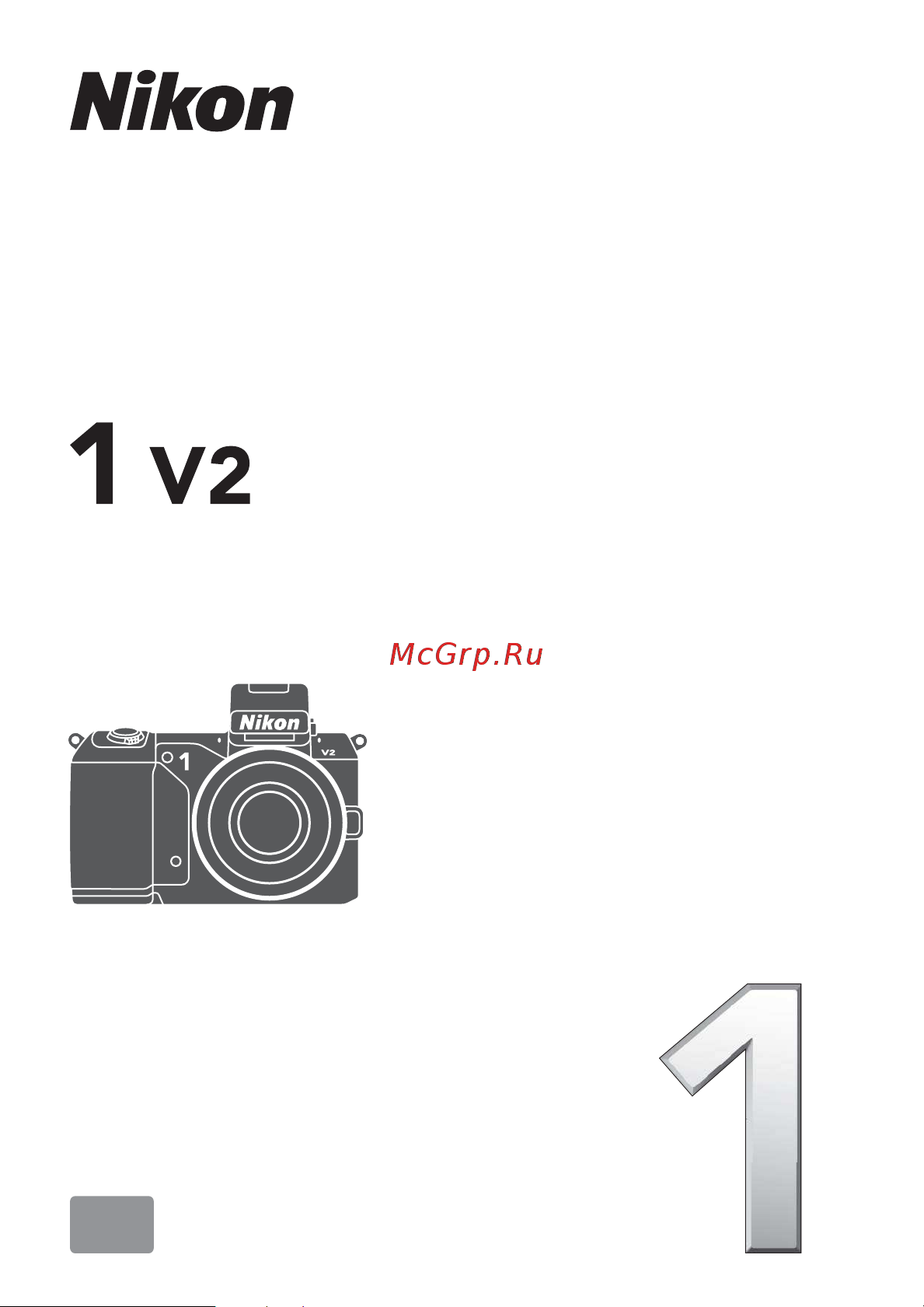 Nikon 1 V2 Руководство по эксплуатации онлайн