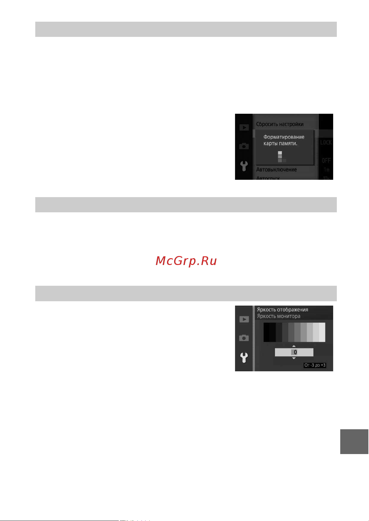 Nikon 1 V2 [181/236] Формат карту памяти