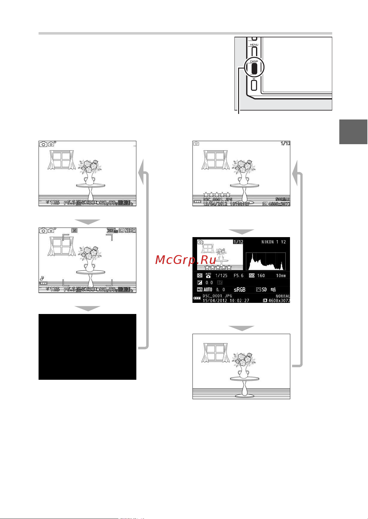 Nikon 1 V2 [25/236] Ъкнопка disp отображение индикаторов