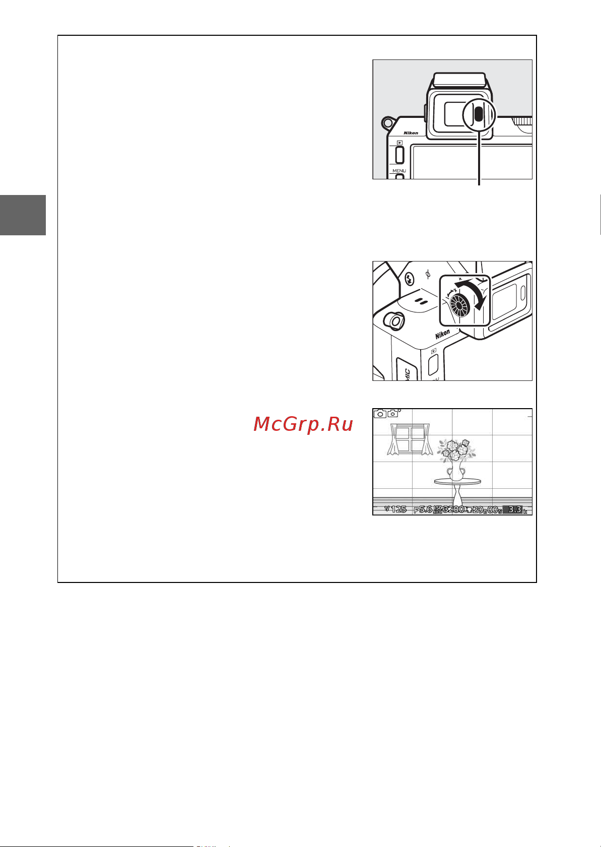 Nikon 1 V2 Руководство по эксплуатации онлайн [26/236] 740325