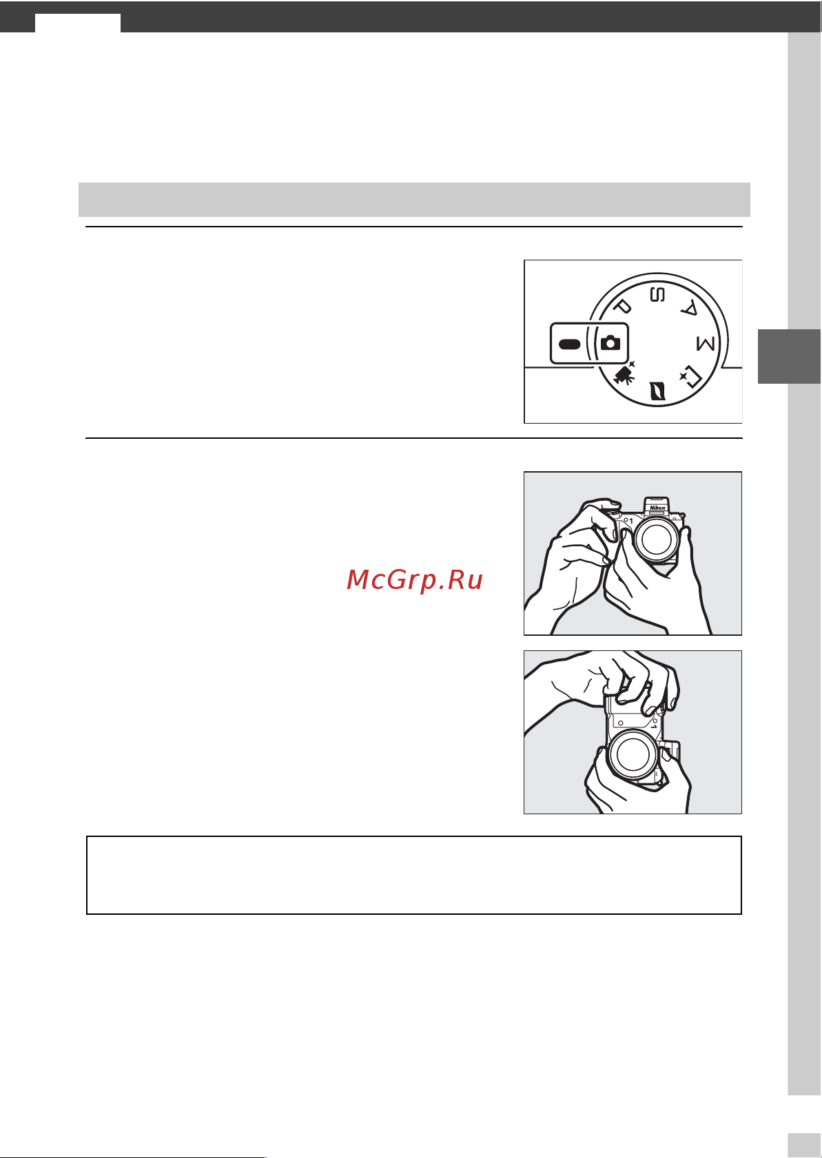 Nikon 1 V2 [43/236] Фотографирование в режиме авто