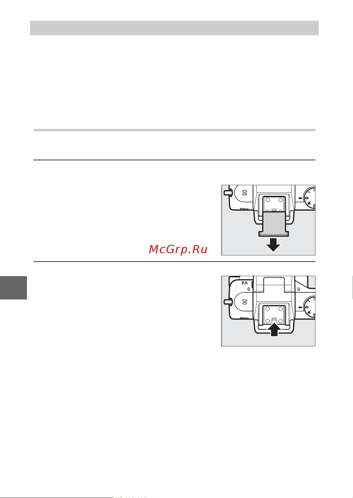 Nikon 1 V2 [96/236] Устройство gps gp n100