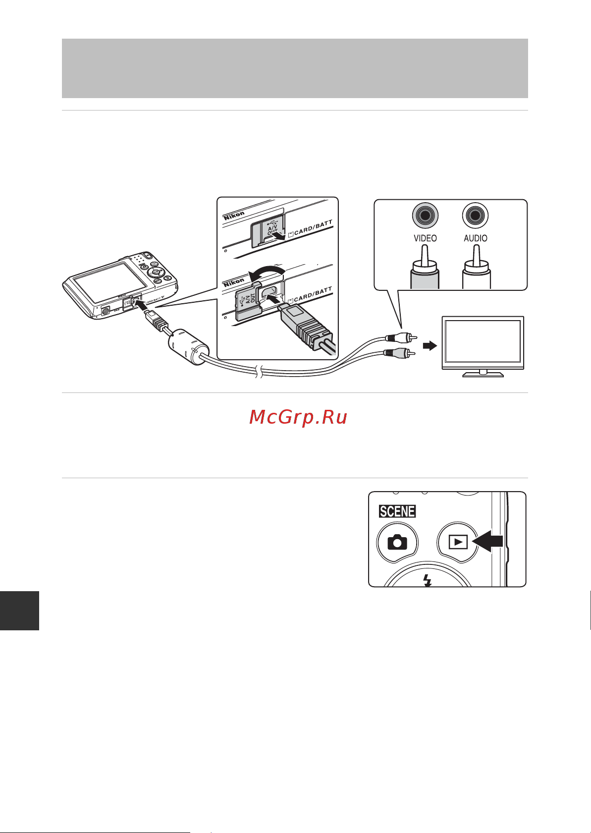 Nikon Coolpix A100 [108/144] Подключение фотокамеры к телевизору просмотр на телевизоре
