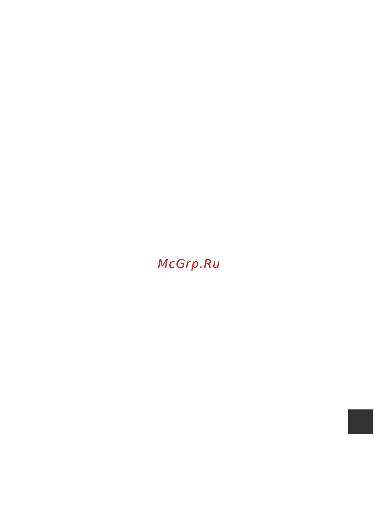 Nikon Coolpix A100 [139/144] Лицензия avc patent portfolio license