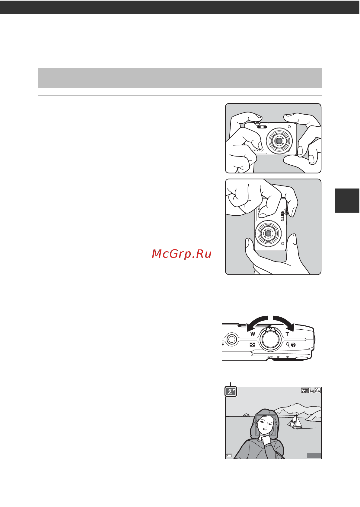 Nikon Coolpix A100 [27/144] Съемка в режиме автовыбор сюжета