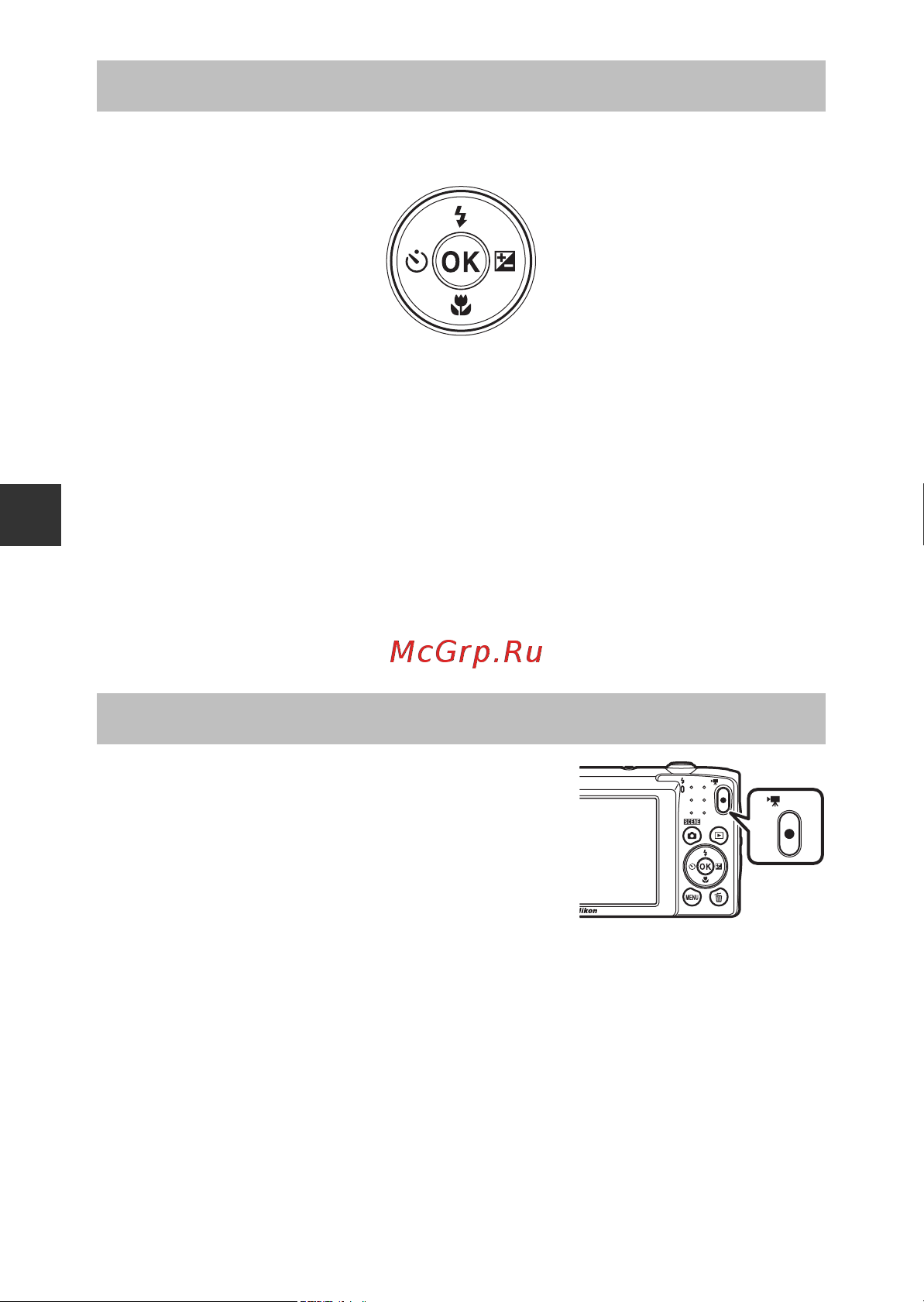 Nikon Coolpix A100 [34/144] Использование вспышки автоспуска и т д