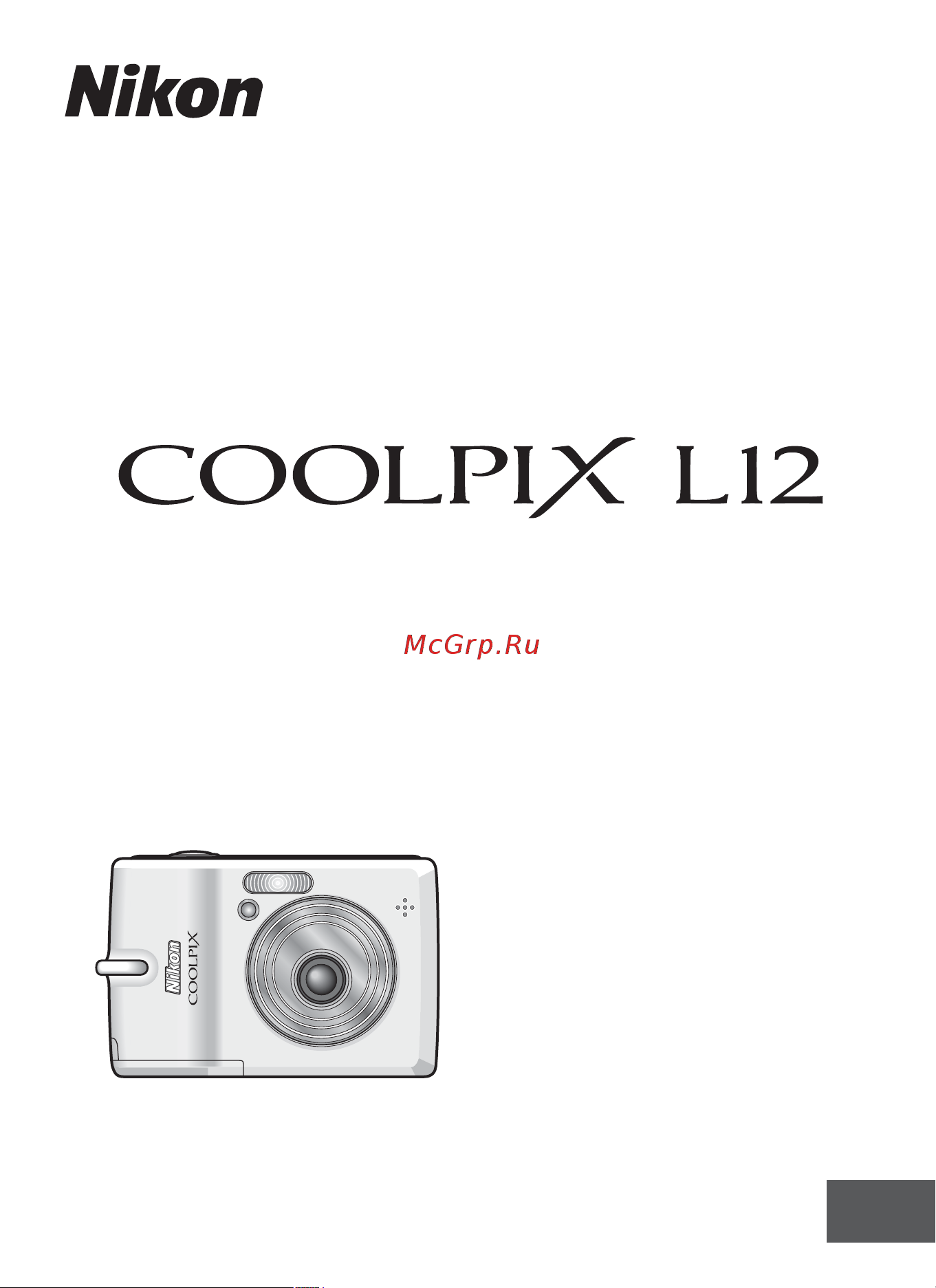 Nikon Coolpix L12 Руководство по эксплуатации онлайн
