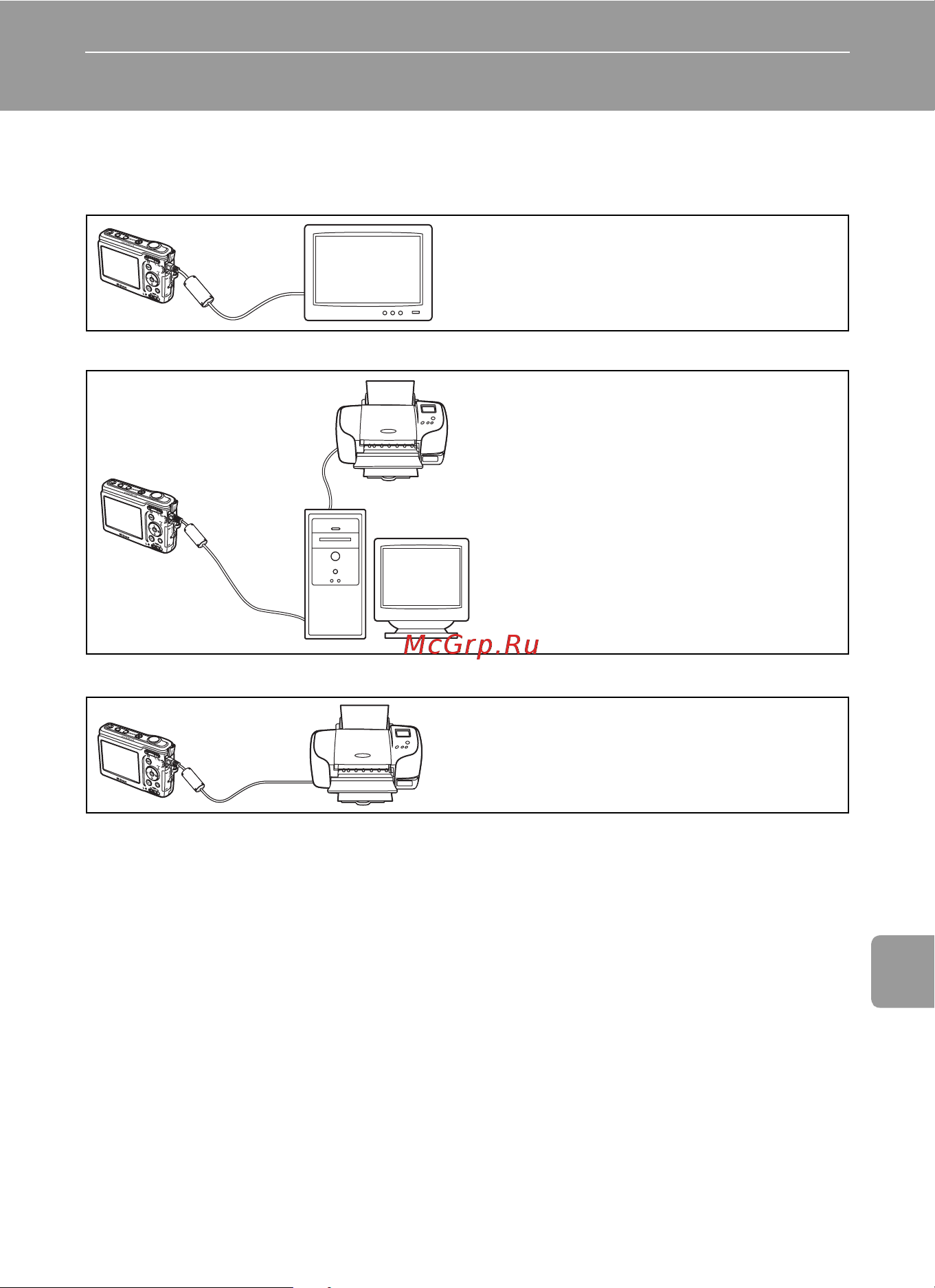 Nikon Coolpix L12 [73/144] Подключение к телевизору компьютеру или принтеру