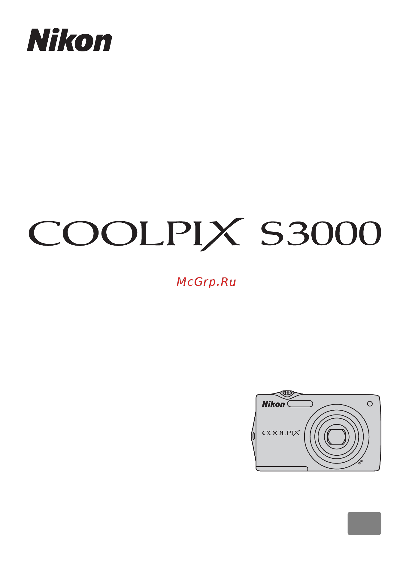 Nikon Coolpix S3000 Руководство по эксплуатации онлайн