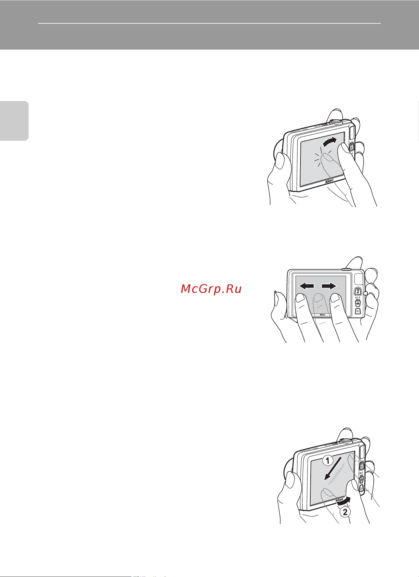 Nikon Coolpix S4200 [22/224] Работа с сенсорной панелью