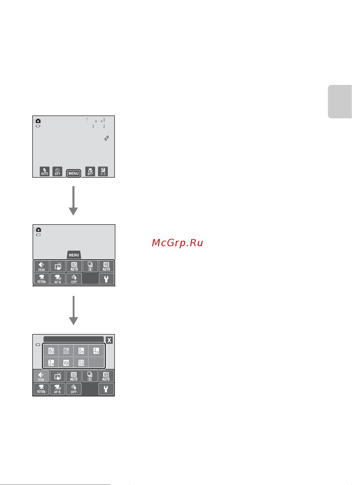 Nikon Coolpix S4200 [29/224] Использование меню вкладка menu