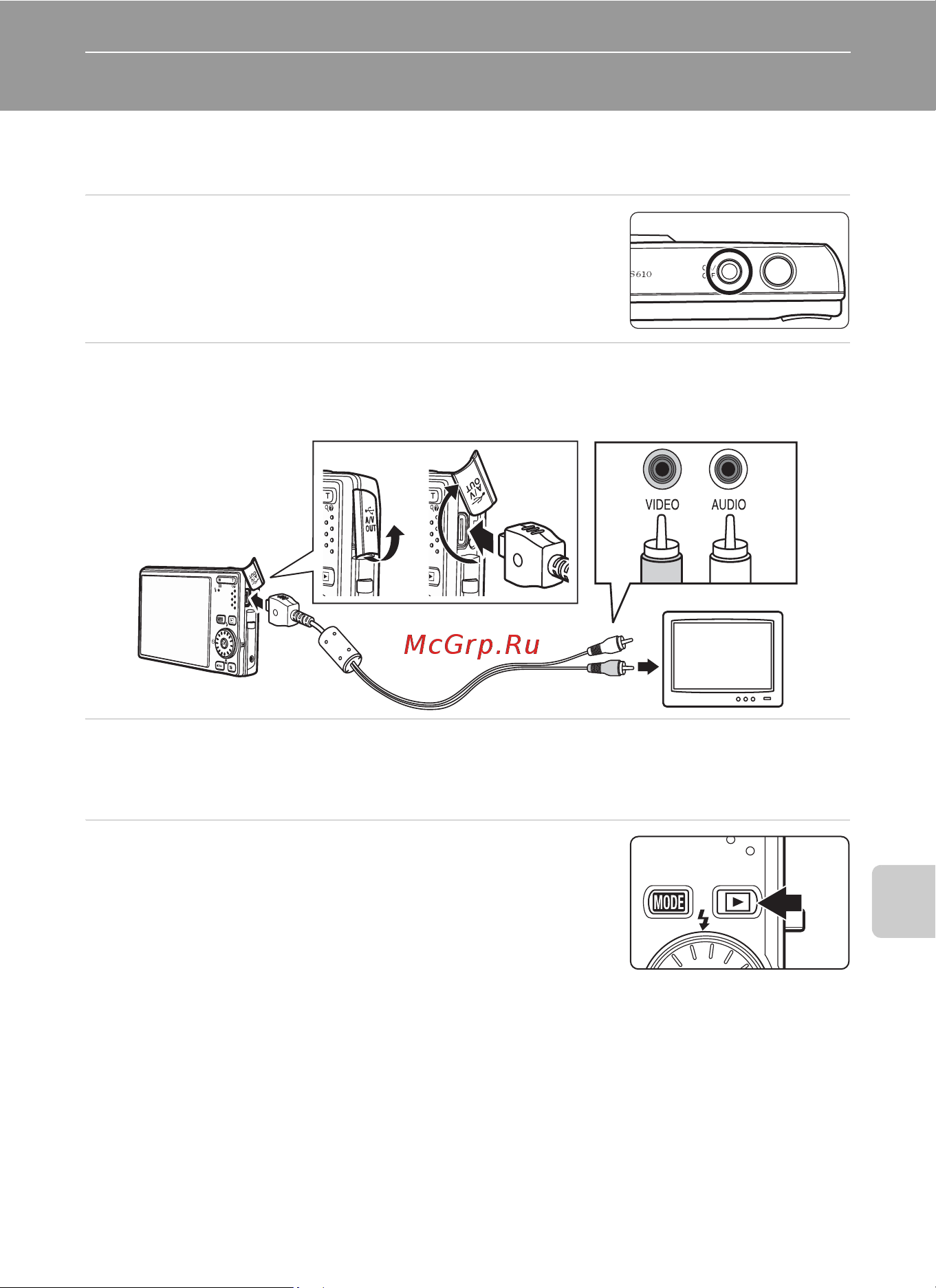 Nikon Coolpix S610 (c) [81/151] Подключение к телевизору компьютеру и принтеру