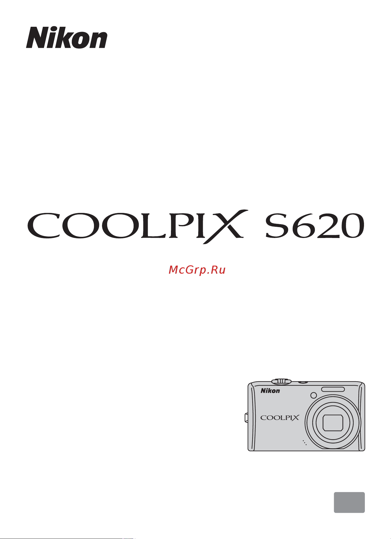 Nikon Coolpix S620 Руководство по эксплуатации онлайн