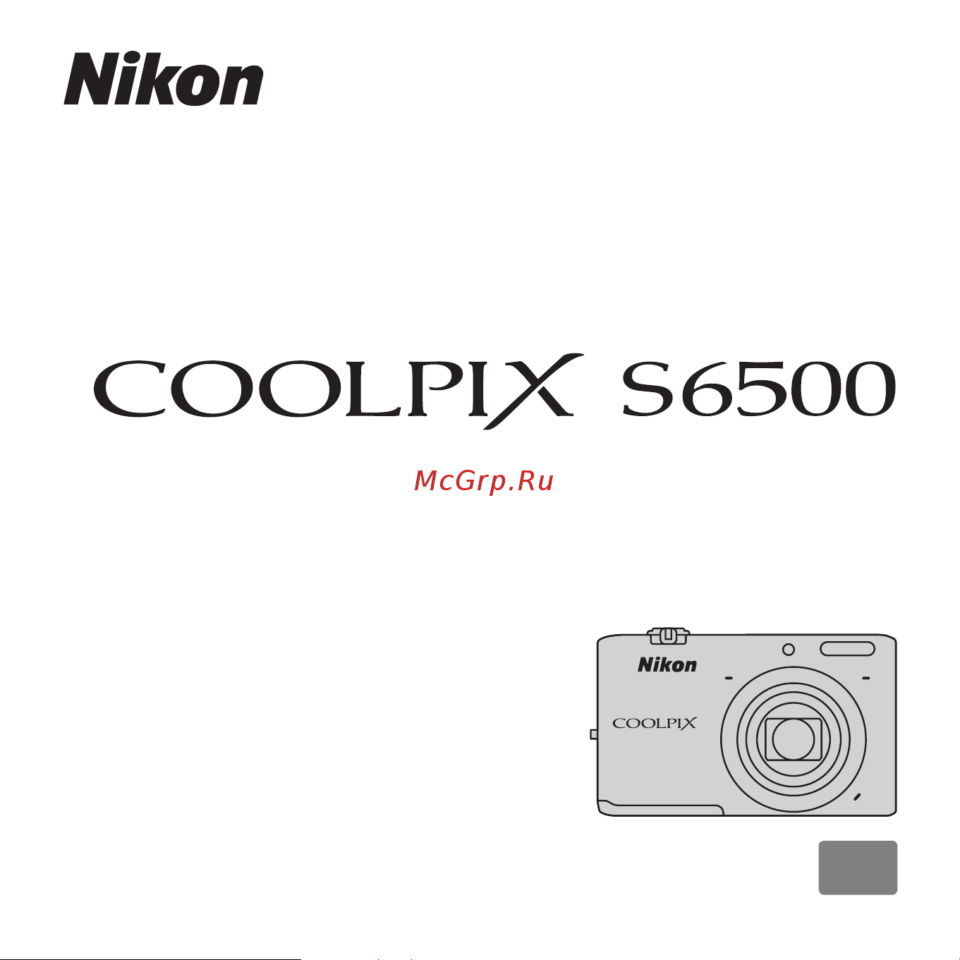 Nikon Coolpix S6500 Руководство по эксплуатации онлайн