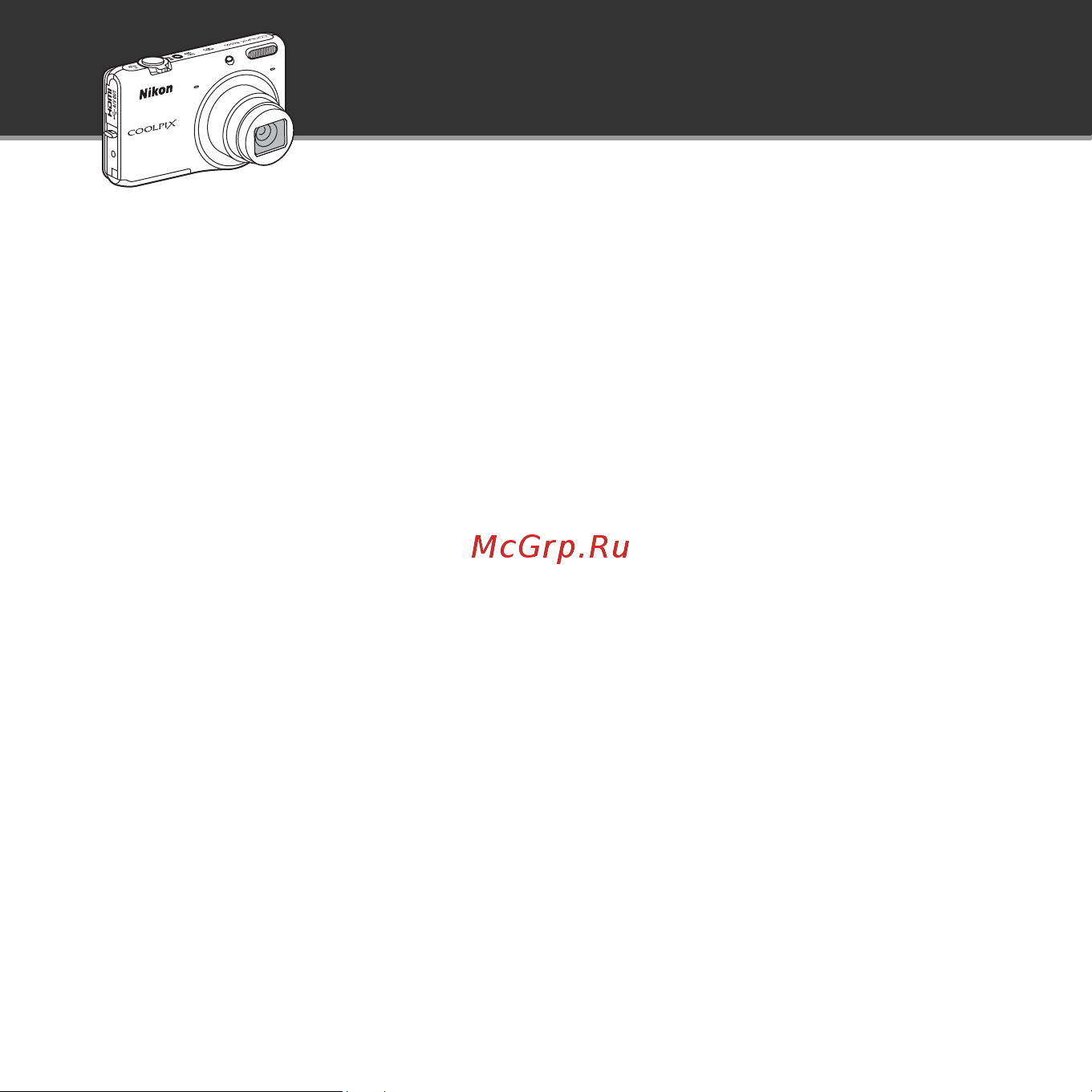 Nikon Coolpix S6500 Руководство по эксплуатации онлайн [2/284] 740401