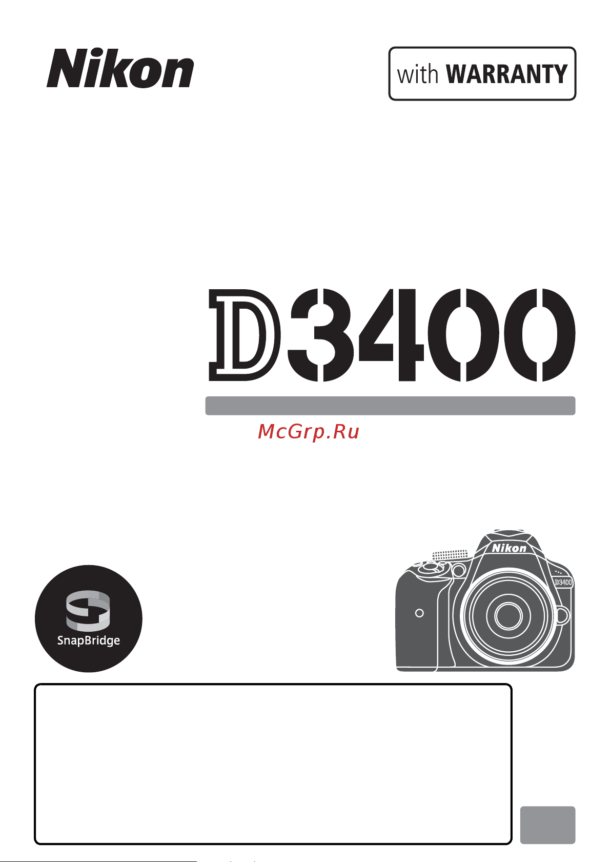 Nikon D3400 Руководство по эксплуатации онлайн