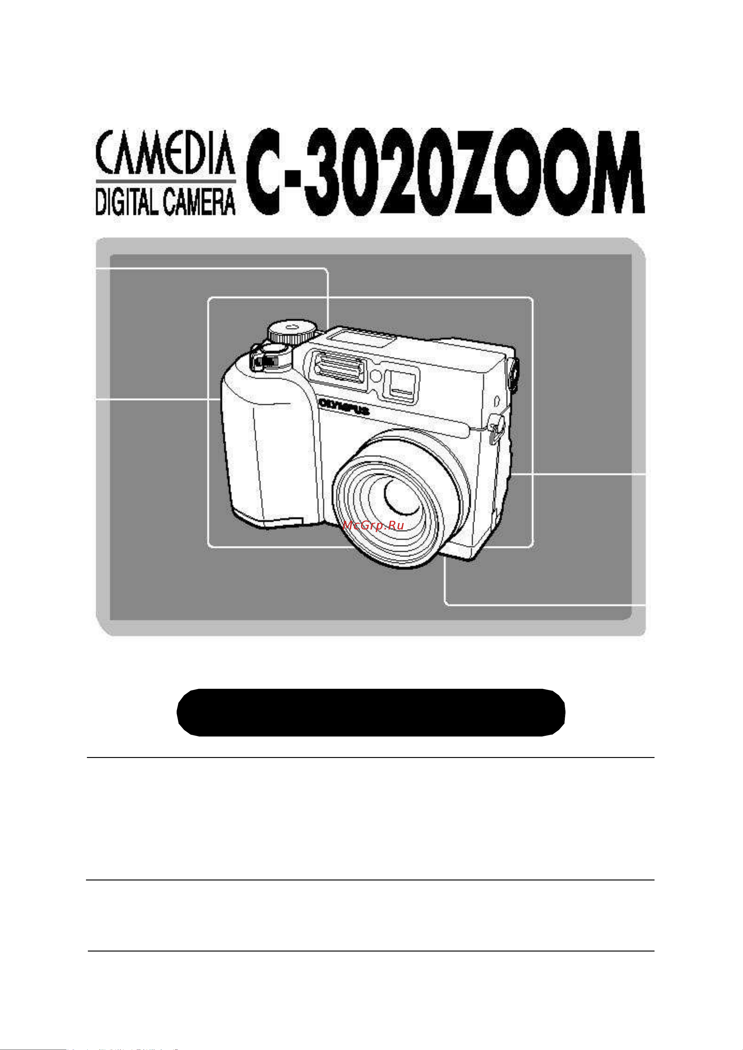 Olympus C-3020 Zoom Руководство по эксплуатации онлайн