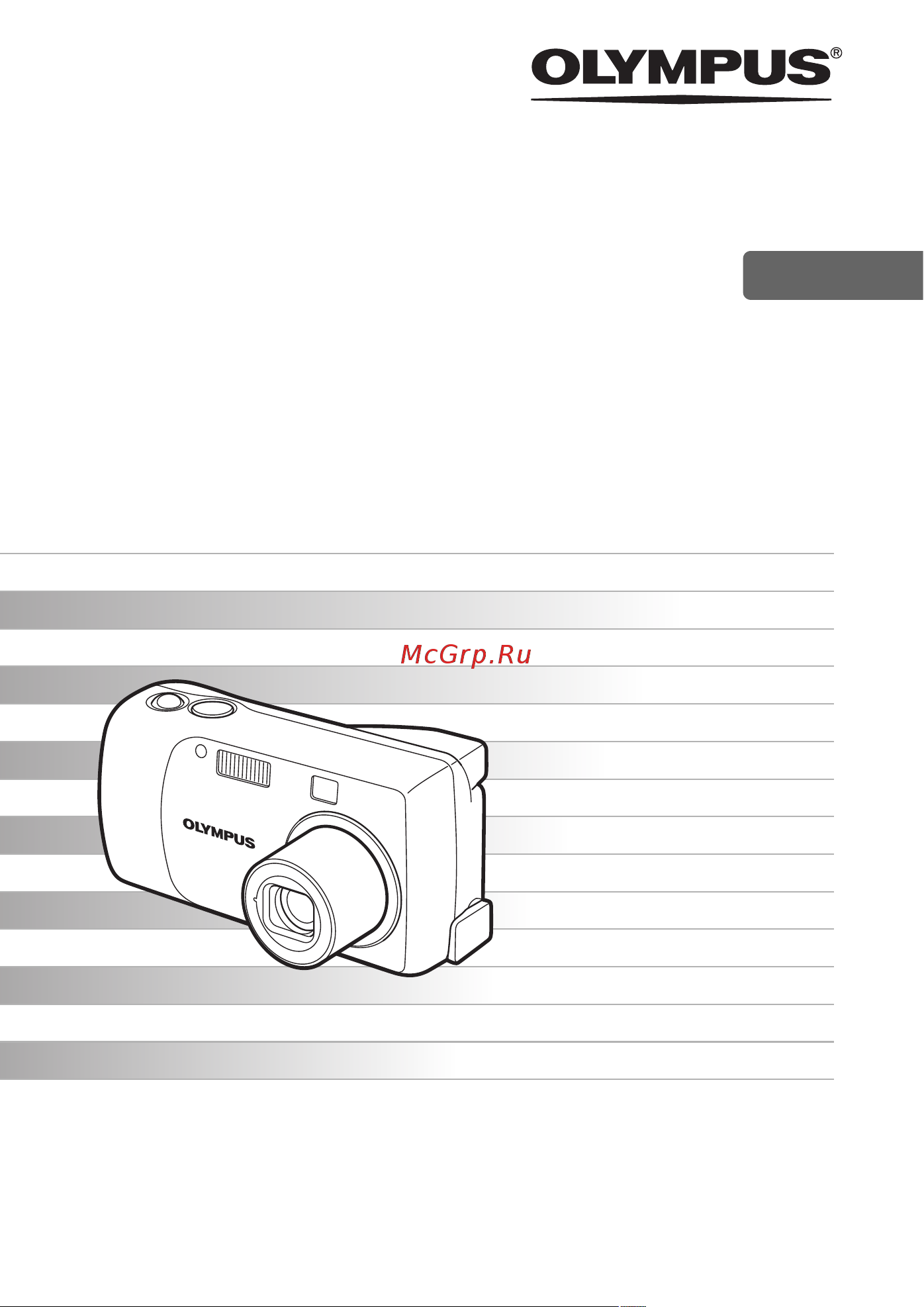 Olympus D-555 Zoom Руководство по эксплуатации онлайн