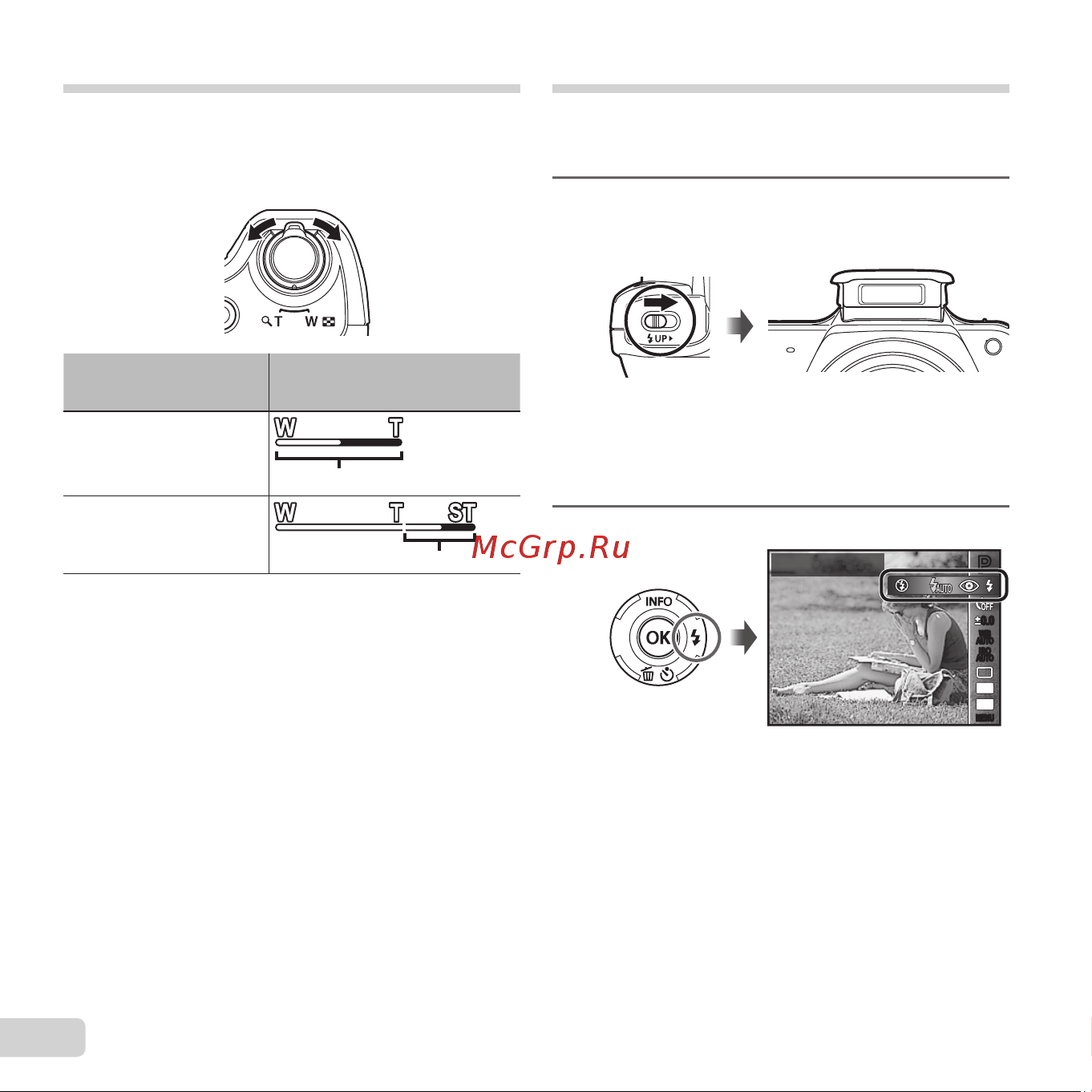 Olympus DZ-100 [10/75] Использование вспышки