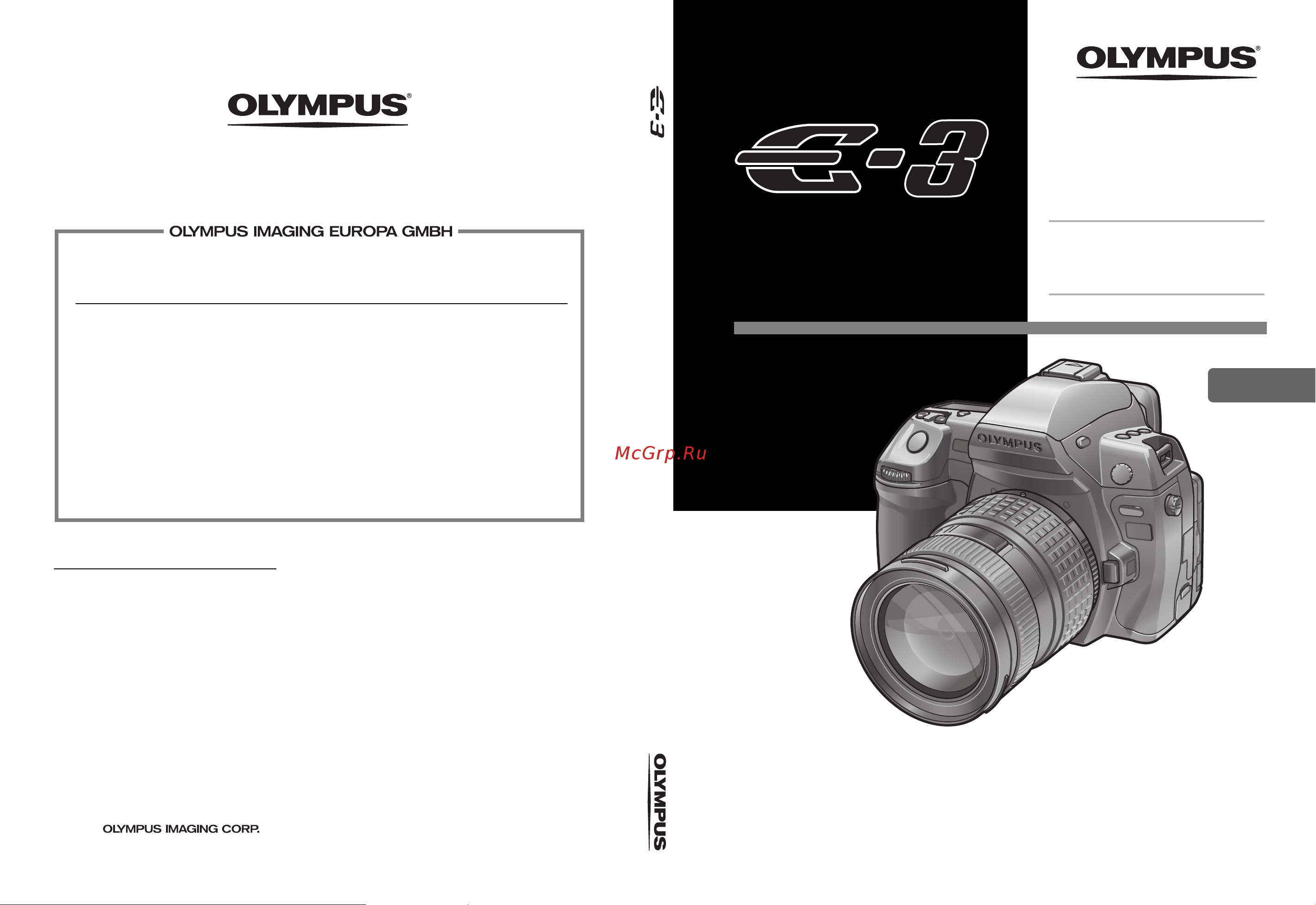 Olympus E-3 Руководство по эксплуатации онлайн
