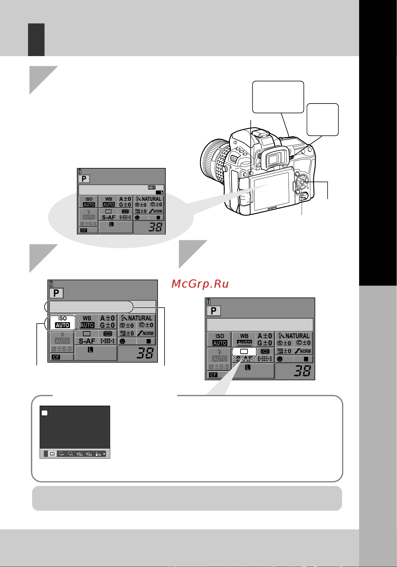 Olympus E-5 [21/171] А а а ав я super control panel