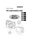 Olympus FE-330 Руководство по эксплуатации