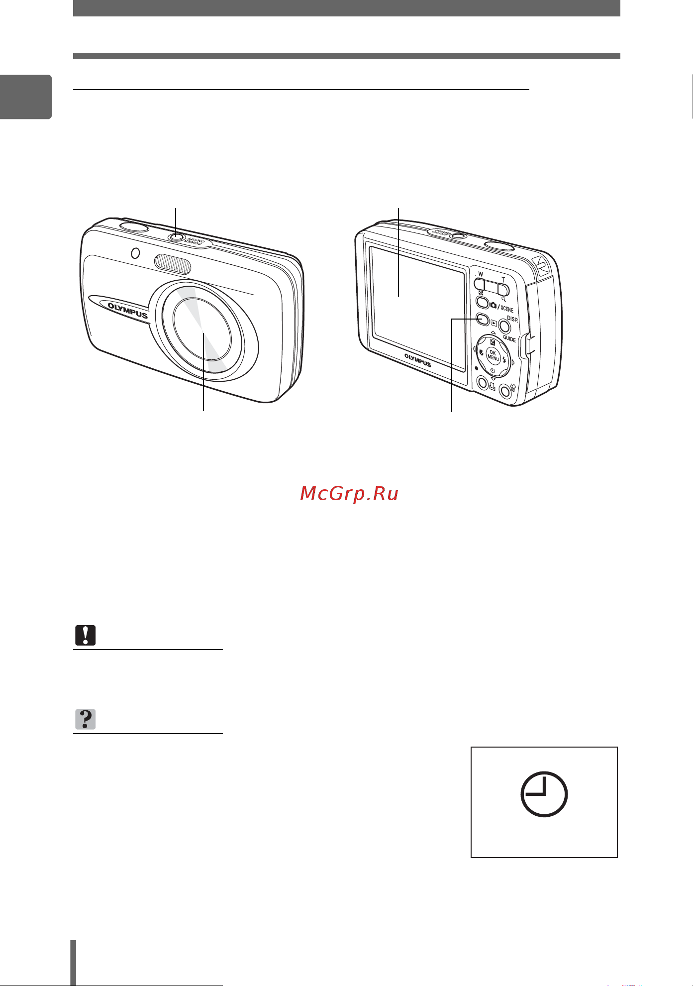 Olympus MJU 600 Digital [10/159] ゑ 0ôñöóñ âüöü í½ñë ç ëñ ó½ñ äëüï½üöëí