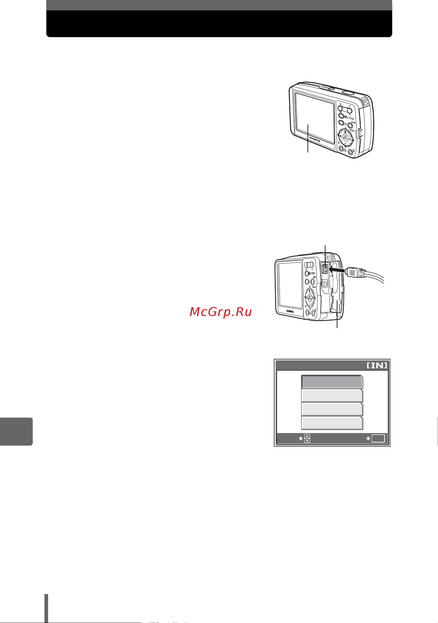 Olympus MJU 600 Digital [114/159] ぢüñïüññóöñöóñ âüöü í½ñë ü½äá0öñëü