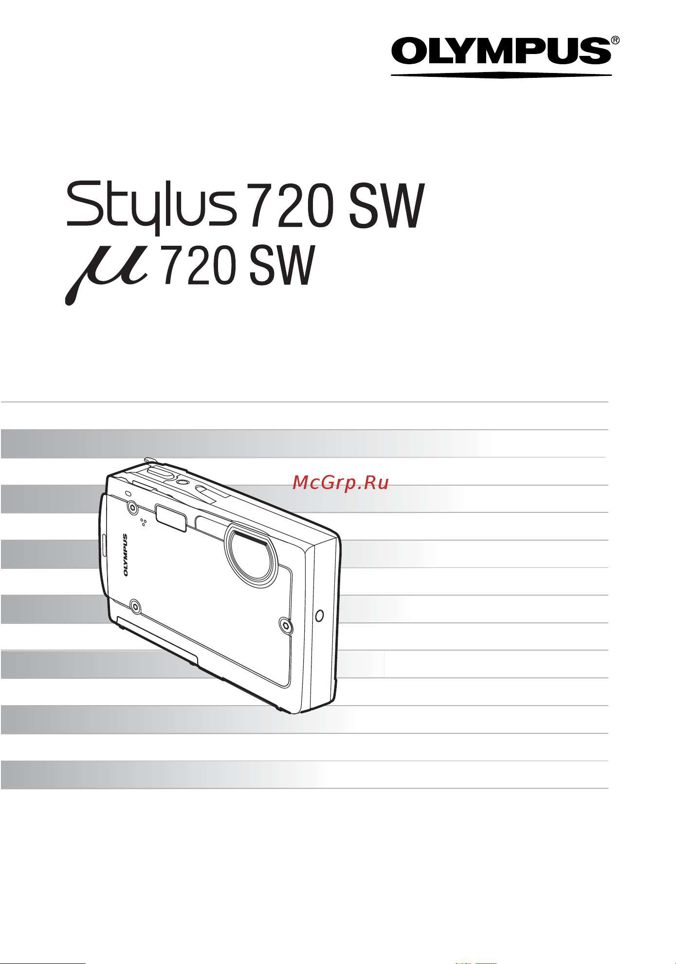 Olympus MJU 720 SW Руководство по эксплуатации онлайн