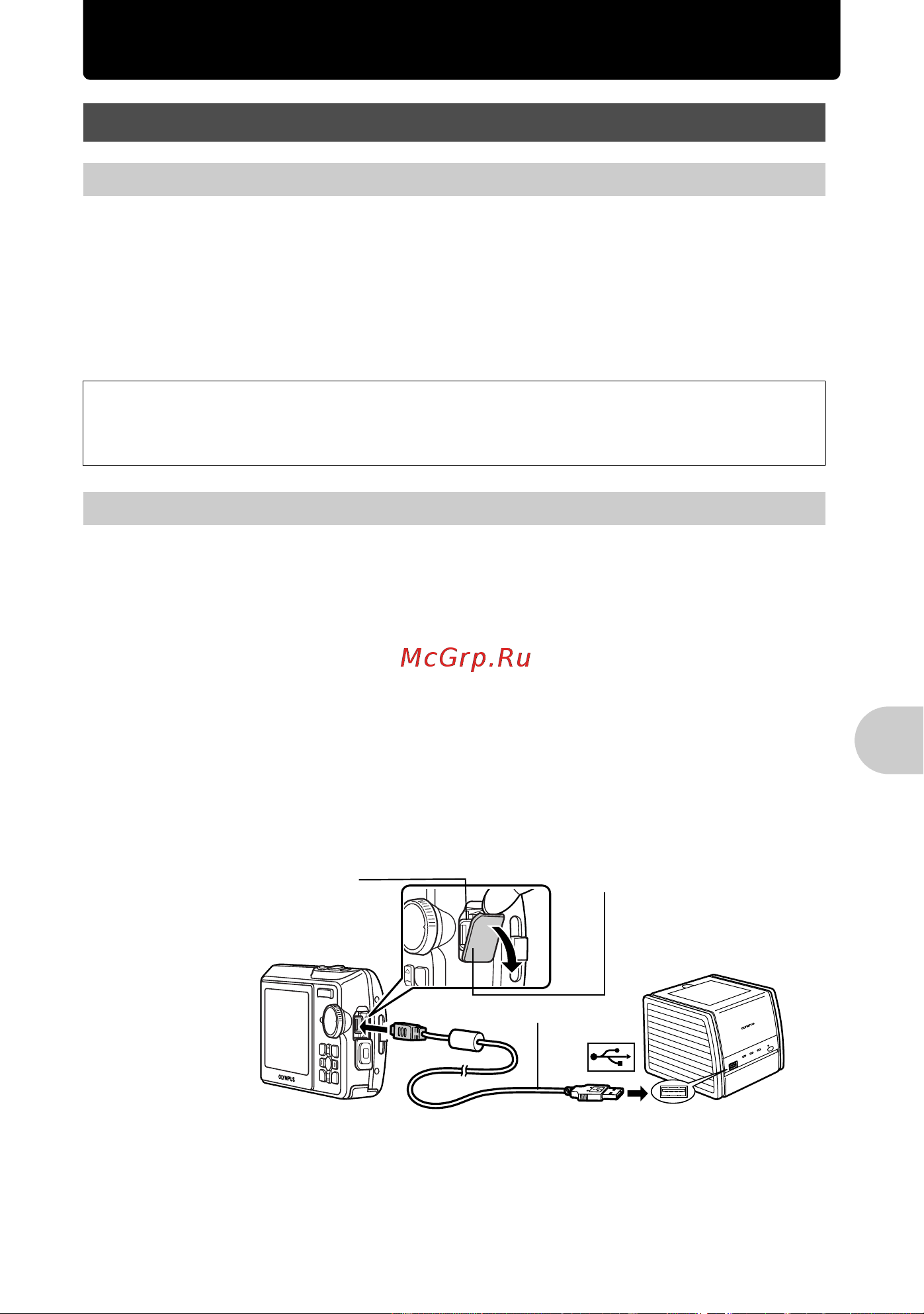 Olympus MJU 750 [35/80] Âûâîä ñíèìêîâ íà ïå àòü