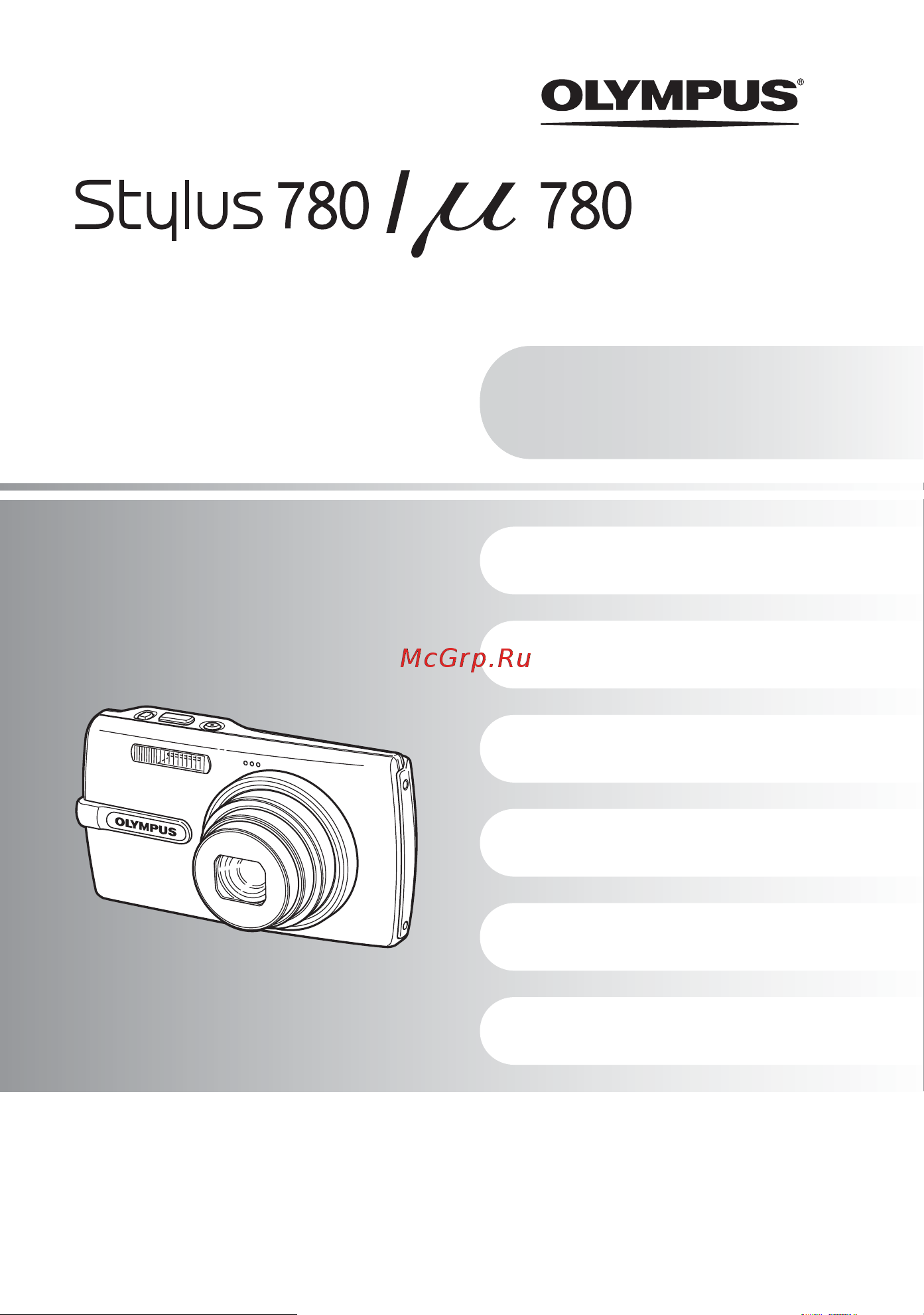 Olympus MJU 780 Руководство по эксплуатации онлайн