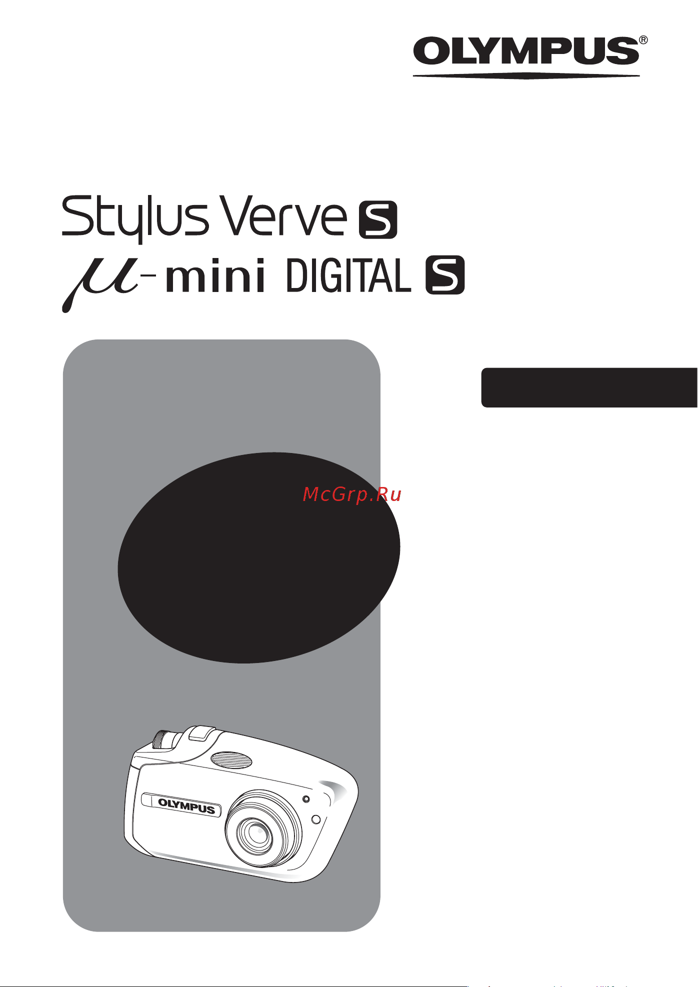 Olympus MJU mini Digital S Руководство по эксплуатации онлайн