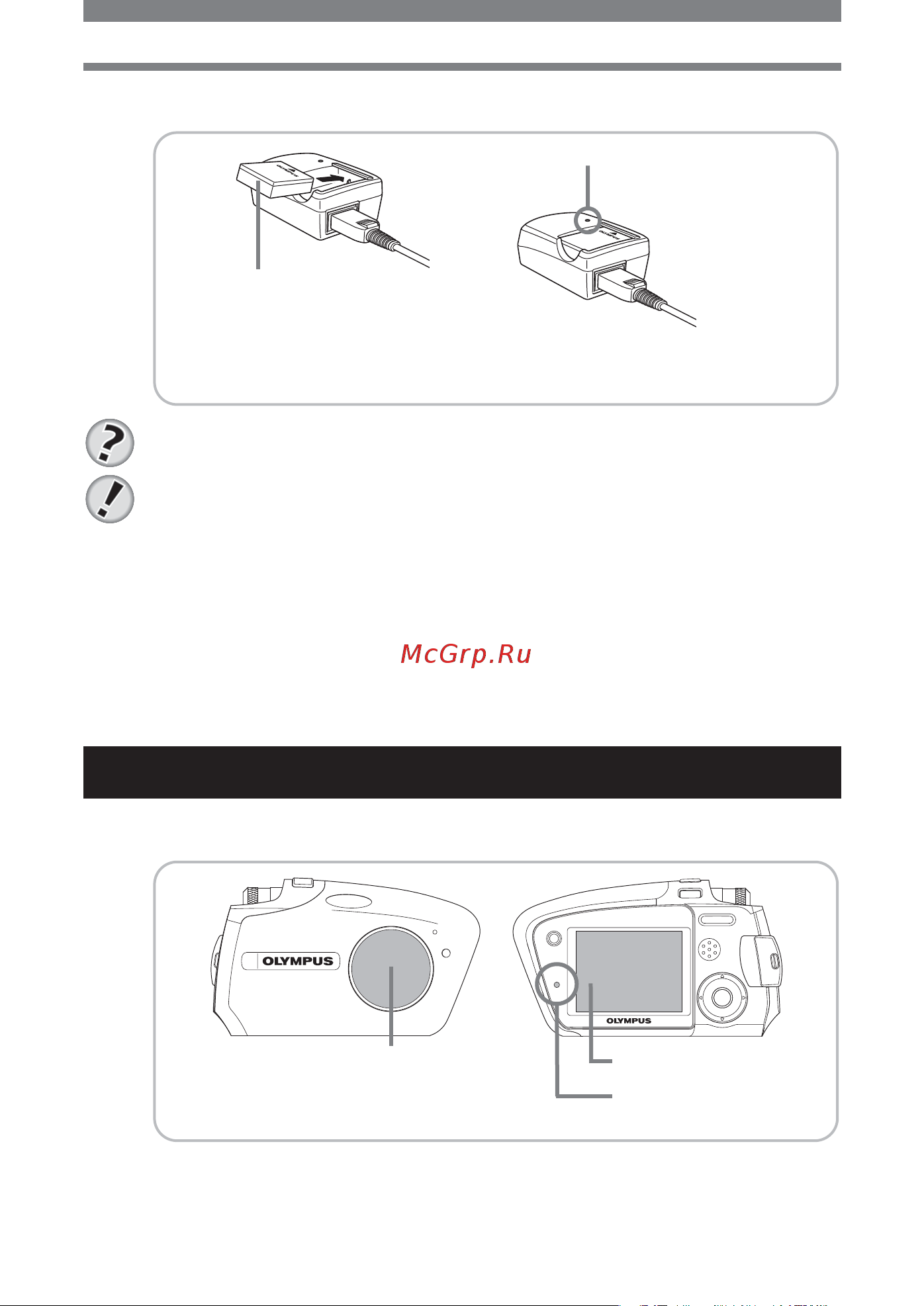 Olympus MJU mini Digital S [12/32] Ìëíäçéçää äääìåìãüíéêä à ääêíõ
