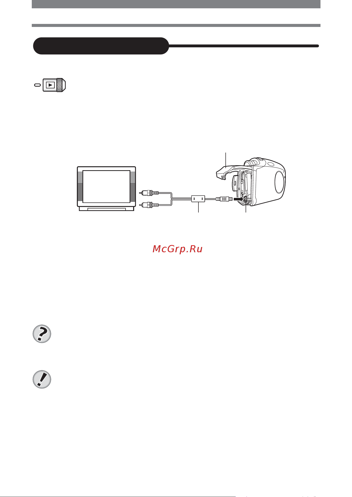 Olympus MJU mini Digital S [26/32] È óòïóú úâîâ ëáó â