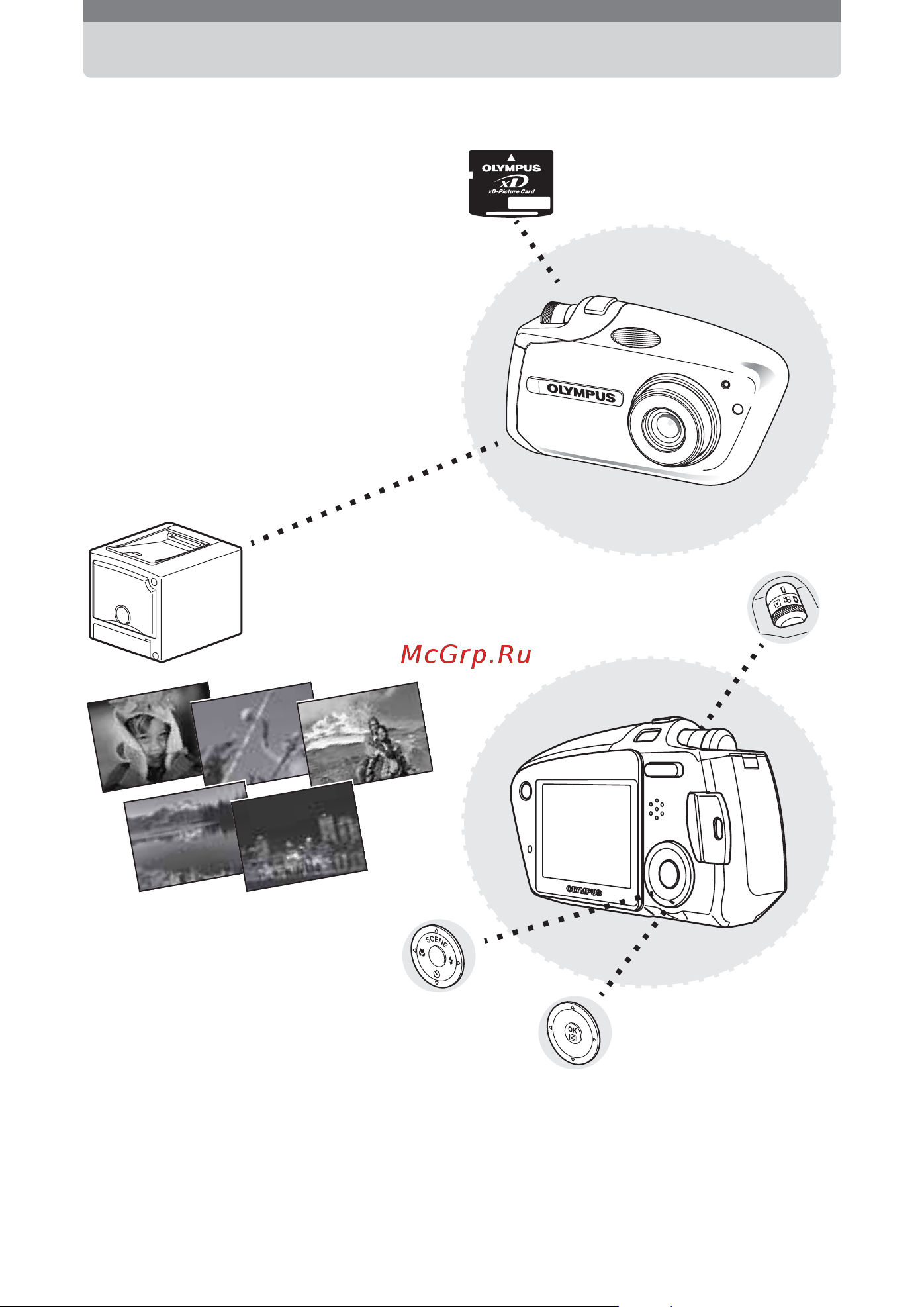 Olympus MJU mini Digital S [3/32] Óúó ïóêâú ç ùóúóí ïâ