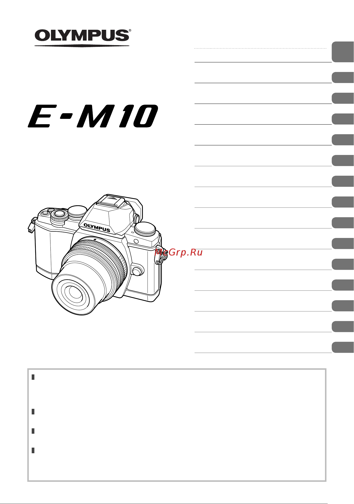 Olympus OM-D E-M10 Руководство по эксплуатации онлайн