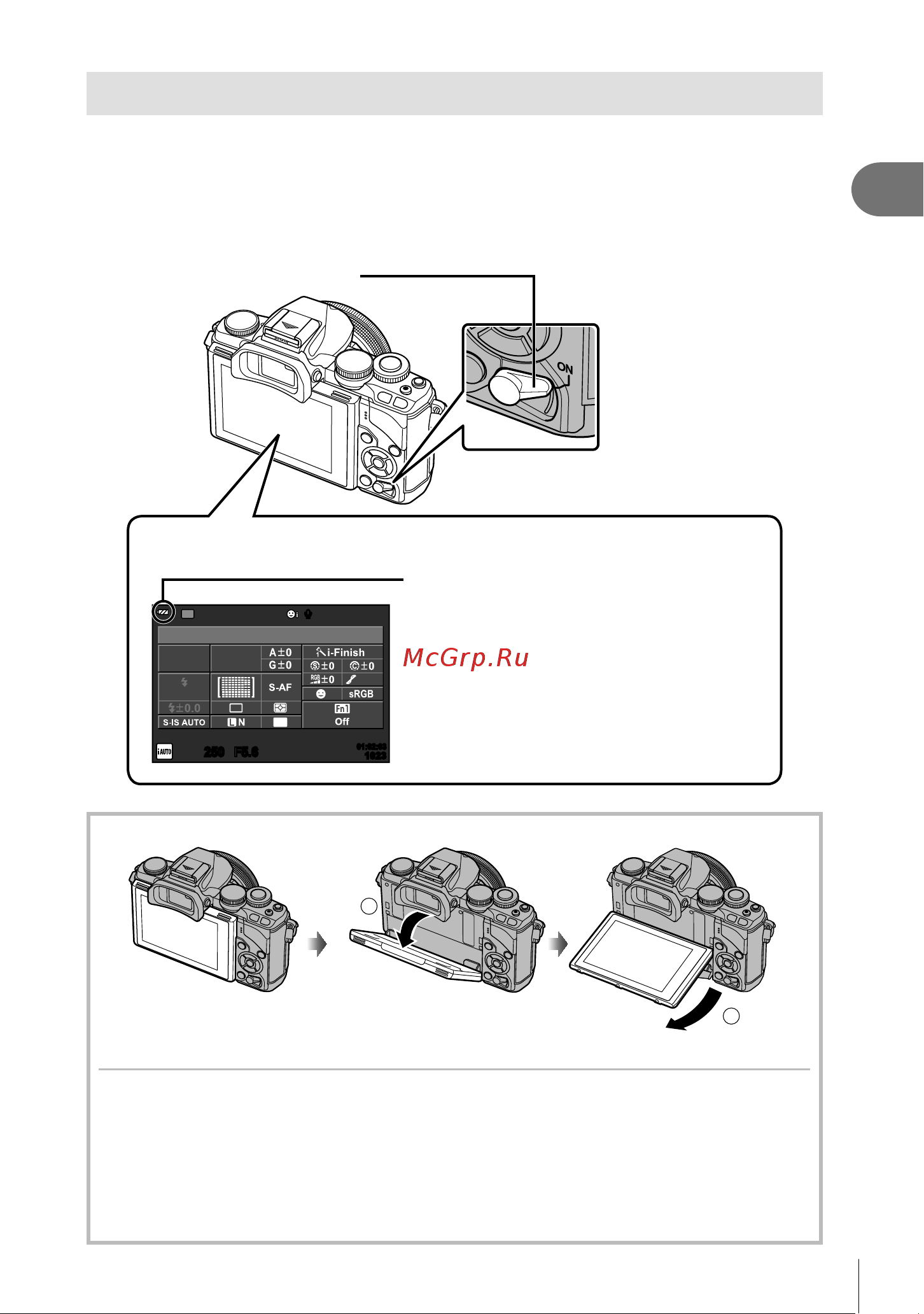 Olympus OM-D E-M10 [15/158] А а а а а а