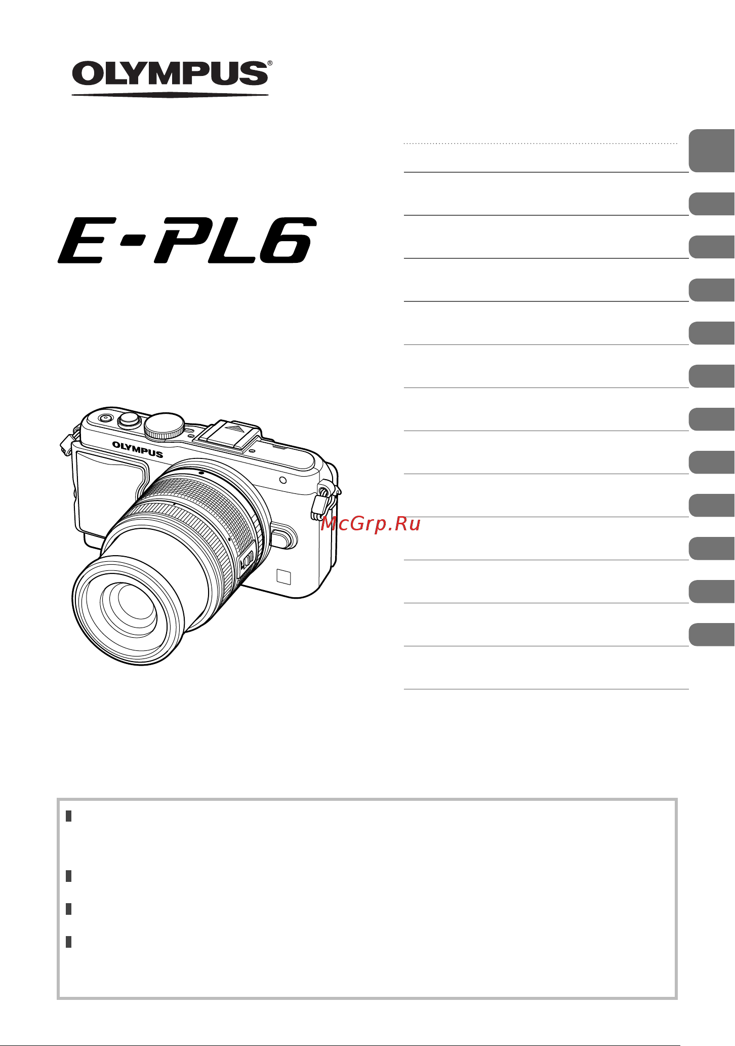 Olympus Pen E-PL6 Руководство по эксплуатации онлайн