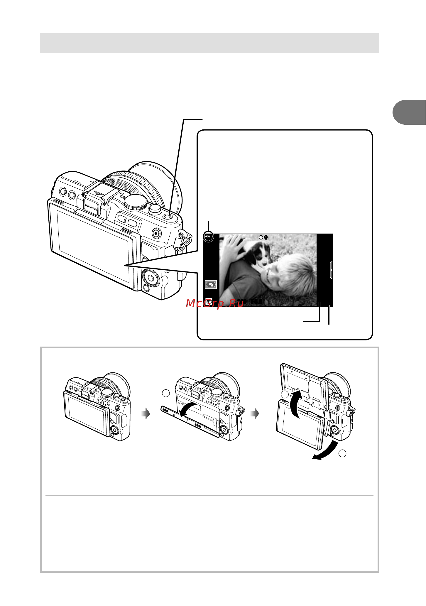 Olympus Pen E-PL6 [15/134] Включение питания