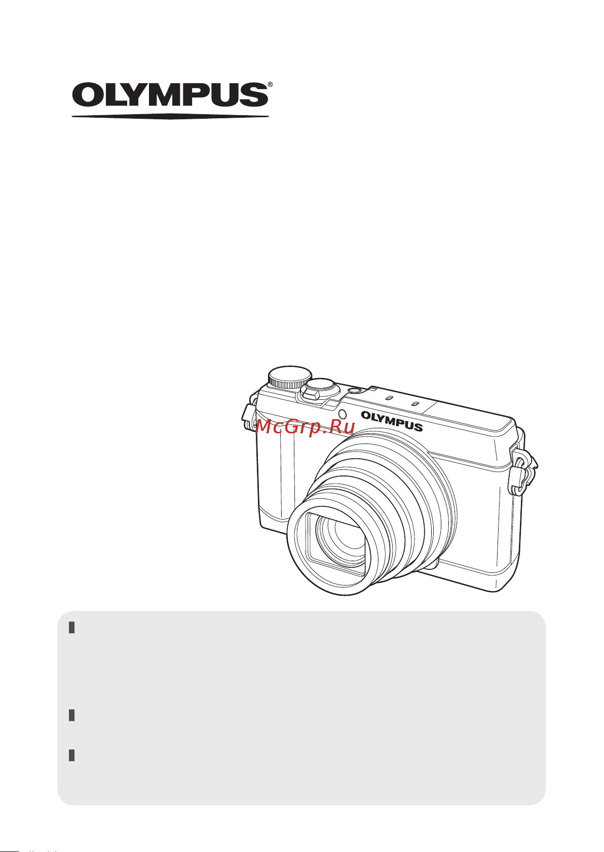 Olympus SH-1 Руководство по эксплуатации онлайн