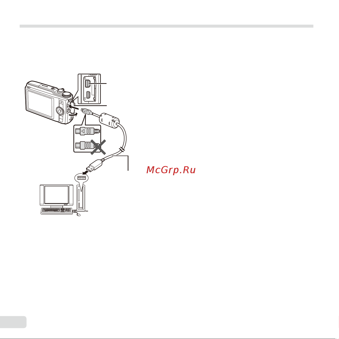 Olympus SH-60 [52/85] Подключение к компьютеру