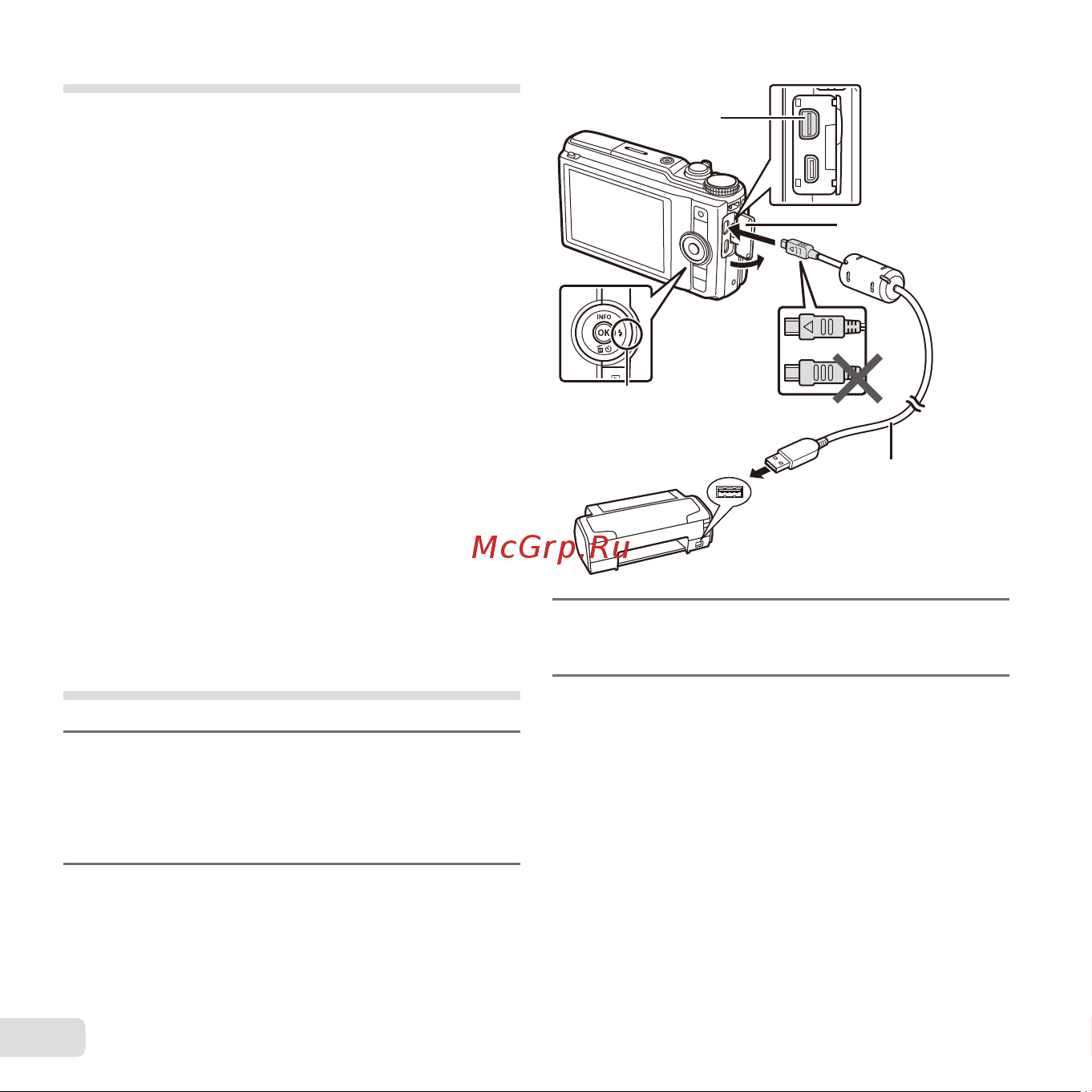Olympus SH-60 [56/85] Pictbridge